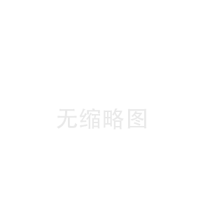 会商研判专题
