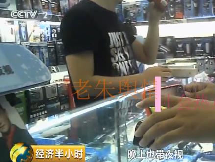 防范：CCTV2偷拍偷录设备随处可买