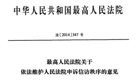 诉服中心能拍录？